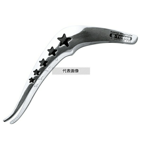 ののじ 18-8(ステンレス) UD箸トング HTG-S01 192×62 トング No.4528500