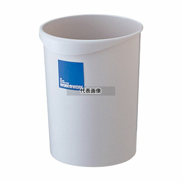 RISU(リス) W&W 屑入れ丸型 8L グレー 8L 222×232×H275mm 店舗備品/防災用品 No.4620020