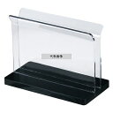 エイム アクリル ブックスタンド BS-201 大 115×60×H84 メニュー/卓上サイン No.4732900