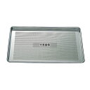 ヴォラース アルミ 穴明 シートパン No.5303P 小 455×330×H25 製菓/ベーカリー用品 No.4869400