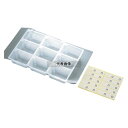 江部松商事 使い捨て 検食容器トレーセット 9穴 (100枚入) 中子:60cc 本体:200×133×H30 ストックポット/保存容器 No.4875110