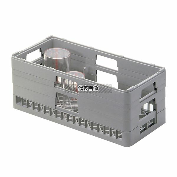 BK ハーフ オープンラック H-オープン-75 250×500×H105 バスボックス/洗浄ラック No.4964800