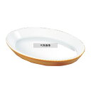 BAUSCHER(バウシャ) 小判型 グラタン皿 784-32 カラー 1200ml オーブンウェア 320×190×H45mm No.5061300