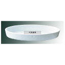 ROYALE(ロイヤル) 小判 グラタン皿 No.200 40cm ホワイト オーブンウェア 400×225×H55mm No.5099300