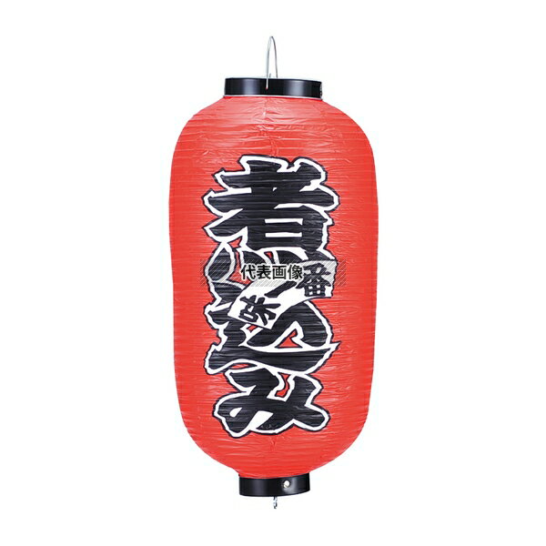 ���������� �ӥˡ������� 225 �ѥ��� 9��Ĺ ��240��600(�Ĥ���褫���󥰤ޤǤΥ�����) ���� No.5210400