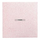 和風カクテルコースター 朱色 (30枚入) 200×200 ワイン/バー用品 No.5520100