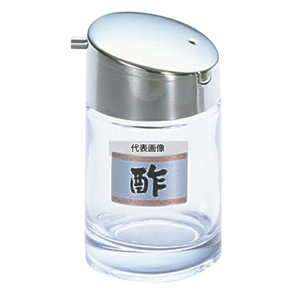 【5個セット】#1000-14 酢入れ ガラス製 90ml φ52×H92 酢入れ No.5606700 2
