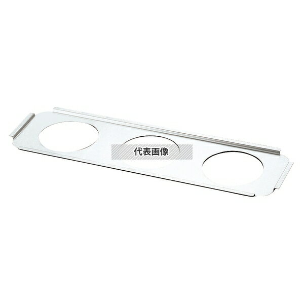 �����顼�� 18-8(���ƥ�쥹) �ɥ�å��󥰥ݥå����ѥץ졼�� 19196 3�� 525��160 ���С� No.5610100