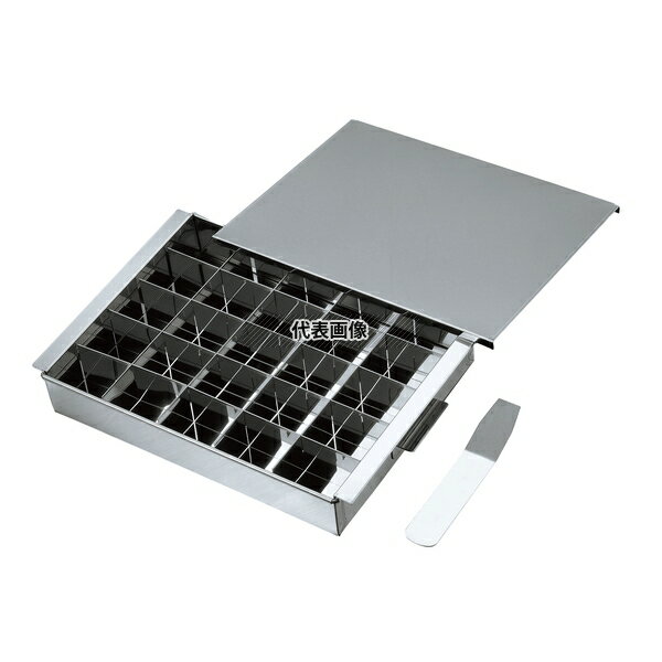 18-0(ステンレス) 仕切付 玉子豆腐器 (蓋付) 25個取 No.5614200