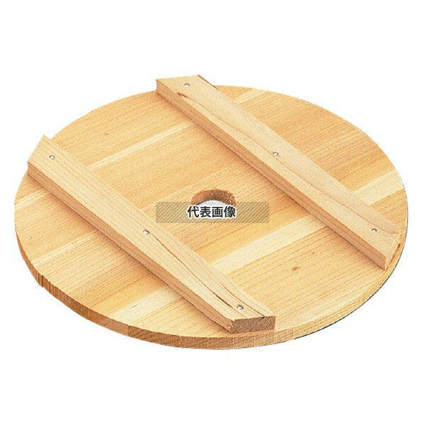 ヤマコー サワラ 落し蓋 (押し蓋) 24cm (82568) 24cm 鍋全般 No.5704800