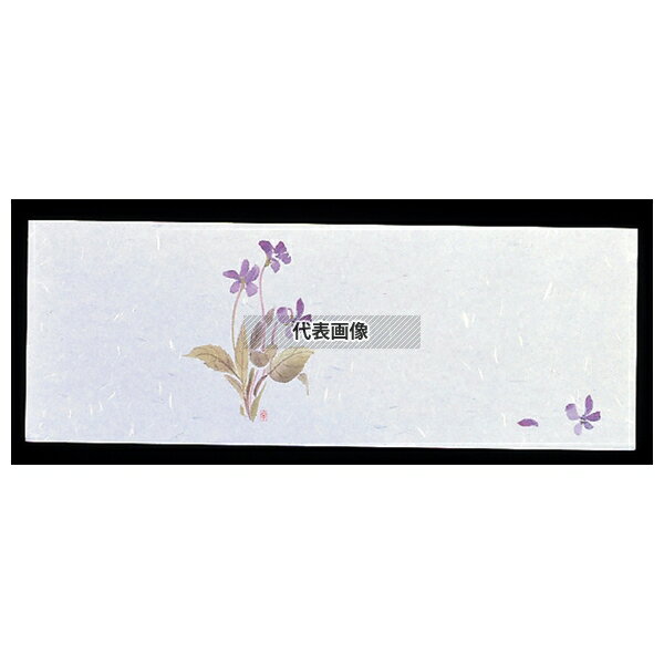 ͷ�� ���� ���Ƥ�Ȥޤä� (100����) OT-H-02 ���ߤ� (2��~4��) 155��430 ����������� No.5893300