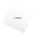 盛彩 ニュー四季懐紙 4寸 (100枚入) NS-68 無地 120×120 懐紙 No.5898640