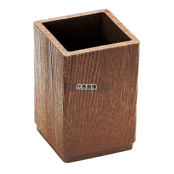 マイン 樹脂製 箸立て ライトブラウン M44-128 90×90×H135 箸立て No.6047100