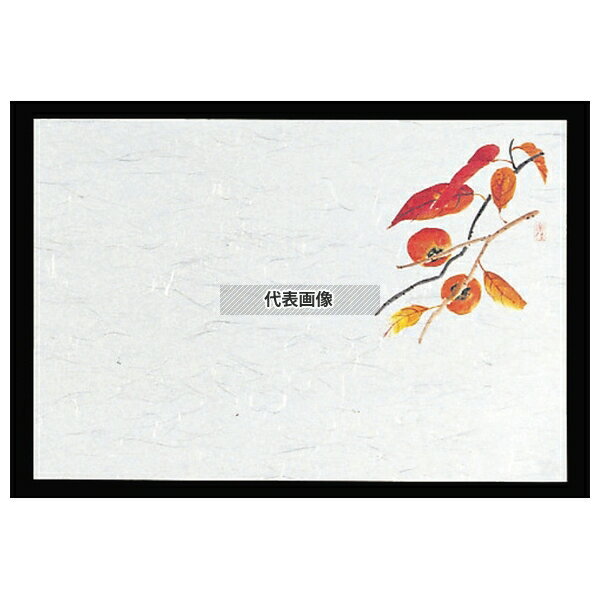 四季紙 千寿 (100枚入) M30-211 柿 265×390 料理演出用品 No.6068900