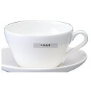 W・W ホワイトコノート ティーカップ 53610003280 250ml S99×H61 和/洋/中 食器 No.6093610