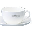 W・W ホワイトコノート モーニングカップ 53610003270 300ml S100×H62 和/洋/中 食器 No.6094410