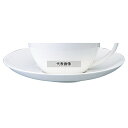 W・W ホワイトコノート スープソーサー 53610003330 16cm 和/洋/中 食器 No.6094420