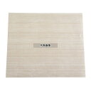 EBM(江部松) 厚口テフロン ベーキングシート (10枚入) 8取 385×300 製菓/ベーカリー用品 No.6142010