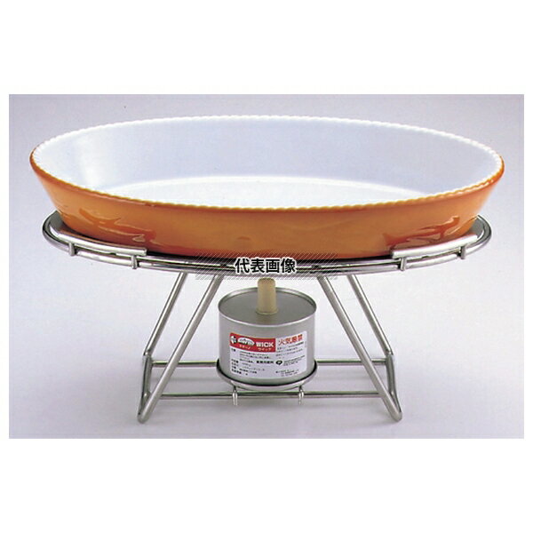 EBM(江部松) 18-8(ステンレス) ロイヤルスタンド 小判型 OV-3 386×213×H173 スタンド No.6196900