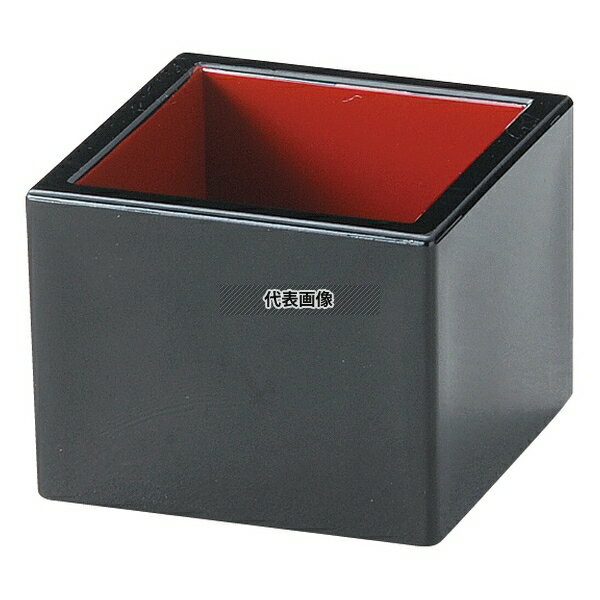 ミニマス 黒内朱天黒 1200698 52×52×H41 枡 No.6224470