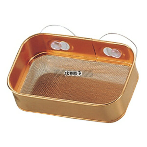 ピュリティー 純銅 メッシュ たわし入 小 170×110×H70 タワシ入れ No.6269900