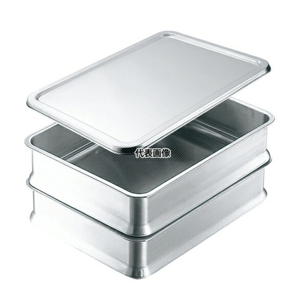 IKD 抗菌ステンレス スタッキング 角バット 10枚取用 350×265×H83 ストックポット/保存容器 No.6287900