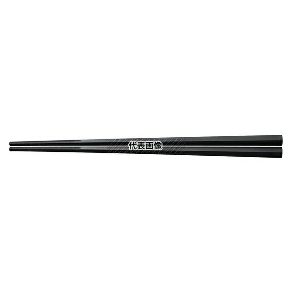 曙産業 グル麺箸 21cm 黒 PM-358 21cm カ