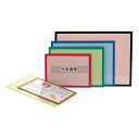 プラビック フレームパネル A5 黄 232×170 メニュー/卓上サイン No.6324600