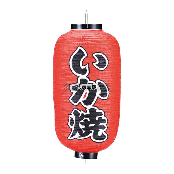 ���������� �ӥˡ������� 246 ������ 9��Ĺ ��240��600(�Ĥ���褫���󥰤ޤǤΥ�����) Ź������/����ƥꥢ No.63262...