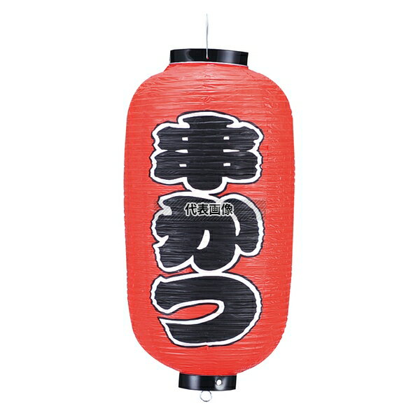 ���������� �ӥˡ������� 234 ������ 9��Ĺ ��240��600(�Ĥ���褫���󥰤ޤǤΥ�����) Ź������/����ƥꥢ No.63265...