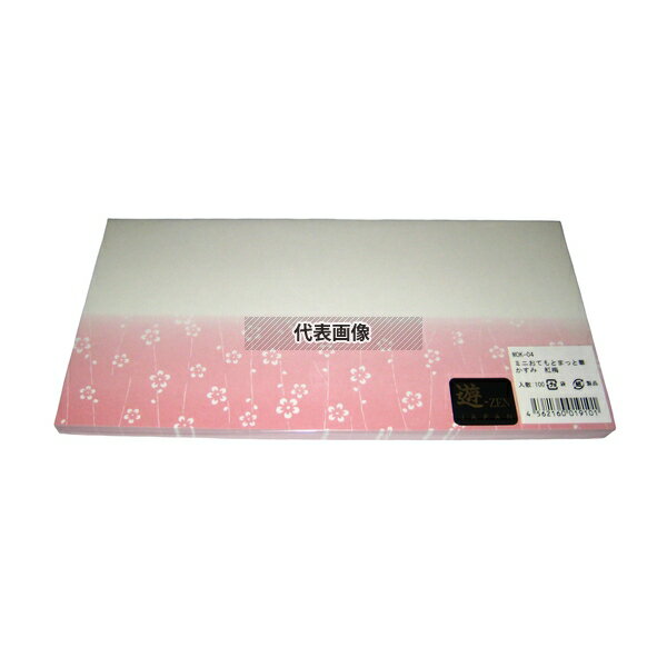 �ߥˤ��Ƥ�Ȥޤä� �ڤ����� (100����) MOK-04 ���� 260��130 ����������� No.6330300