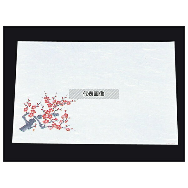 アーテック 尺三 懐石マット 抗菌遠赤和紙 (100枚入) WS-14 梅 (2月~3月) 264×390 料理演出用品 No.639..