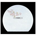 アーテック 尺三半月 懐石マット 抗菌遠赤和紙 (100枚入) WH-9 桜 (3月~4月) 320×370 料理演出用品 No.6399800