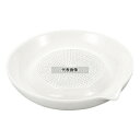 フルベジ セラミックおろし FV-649 175×34×180 おろし器 No.6554210