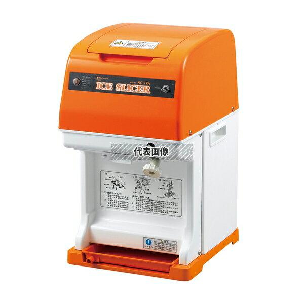 初雪 キューブアイススライサー HC-77B 290×360×499 ブレンダー/ジューサー/かき氷 No.6705210