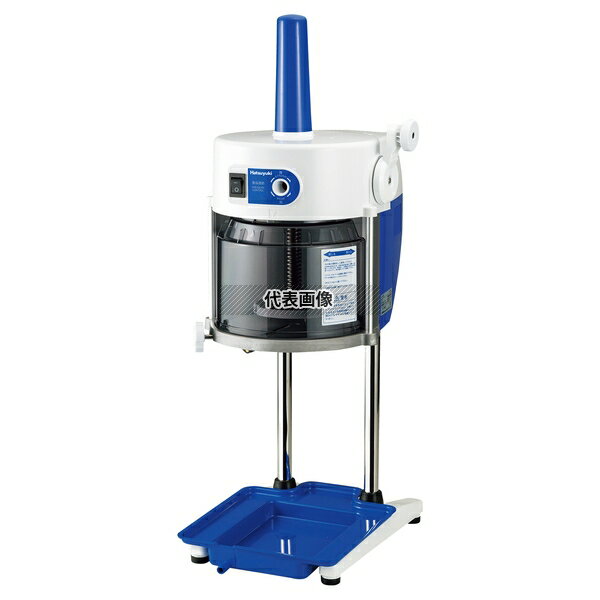 初雪 電動式 ブロックアイススライサー ベイシス ロングレー HB600A 348×477×H896 ブレンダー/ジューサ..