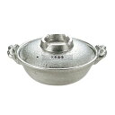 アルミ 白仕上 寄せ鍋 15cm 0.4L φ150 よせ鍋 No.6768700