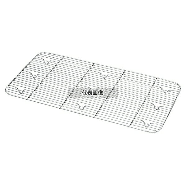 焼アミ (GNパン用) 19000N 1/1用 (新型) 460×255 460×255×H20 アミ No.6793110