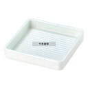 若泉漆器 角肉皿 16cm 角 白塗 165×165×H32 皿 No.6818000