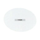 マイン 耐油天紙 (300枚入) M33-014 (φ180) φ180 料理演出用品 No.6907100