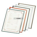 エイム クリアテーピング メニューブック TA-44 レッド 228×312 メニュー/卓上サイン No.6916500