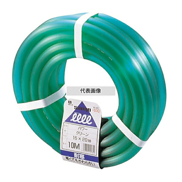 三洋化成 水道用カットホース パワー (φ15mm) 10m PO-1...(4.0)