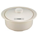 サーマテック IH 洋風土鍋 9号 MT493 ベージュ 2.3L 底径:φ220 卓上鍋/焼物用品 No.6960000