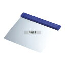 TH スケッパー 47031 12cm フレキシブル 120×115 スケッパー No.7090900