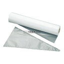 ポリエチレン 使い捨て 絞り袋 (100枚ロール) 550mm 550×300 製菓/ベーカリー用品 No.7230310