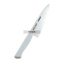 MILD CUT-2000 カラー庖丁 牛刀 MCG 21cm ホワイト 全長:300 牛刀 No.7383510