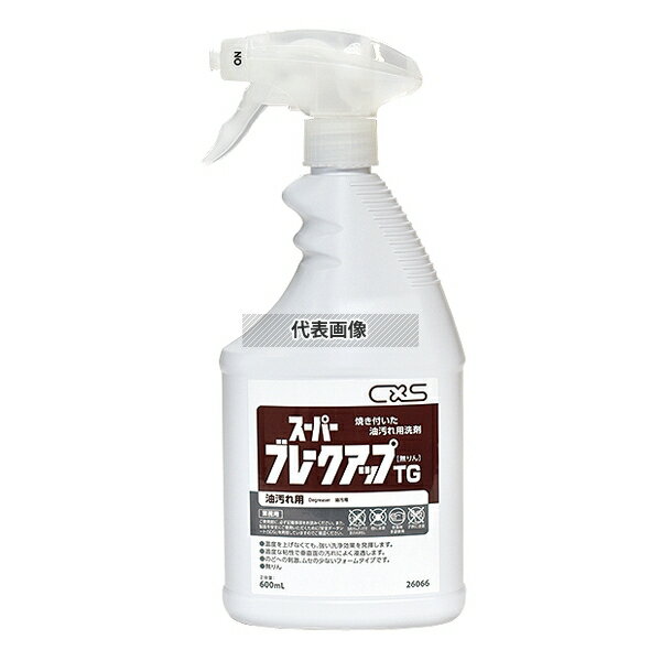 シーバイエス グリドルクリーナー スーパーブレークアップ TG 600ml 600ml ボトル:57×105×H207 洗浄剤 No.7387710