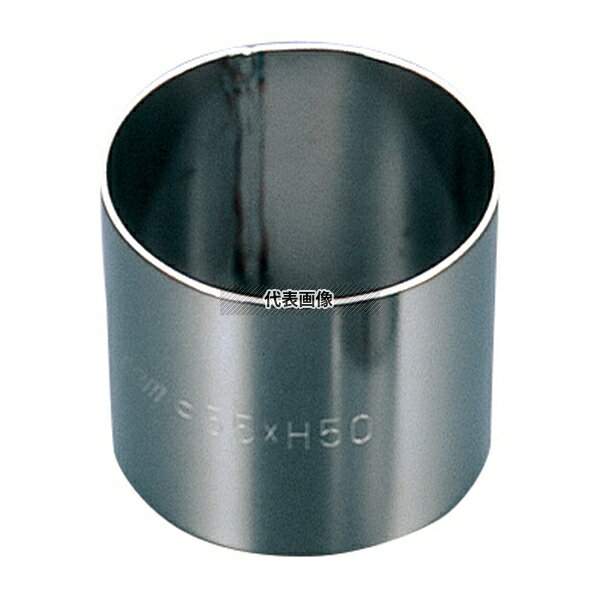 EBM(江部松) 18-8(ステンレス) アルゴン溶接 丸型 セルクルリング φ55×H45 φ55×H45 セルクルリング No.7400600