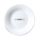 アミューズホワイト 12cm プレート BA200-812 φ121×H20 和/洋/中 食器 No.7538090