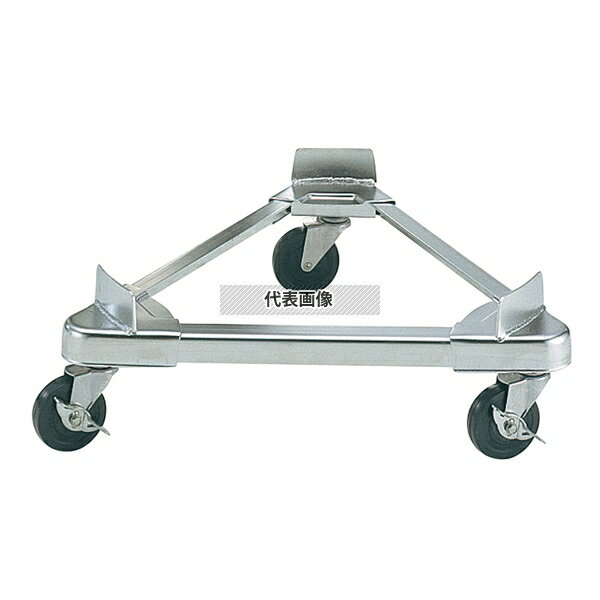 18-8(ステンレス) 寸胴用 トライアングルキャリー39cm用 (ゴムキャスター) H145 キャスター No.7562600